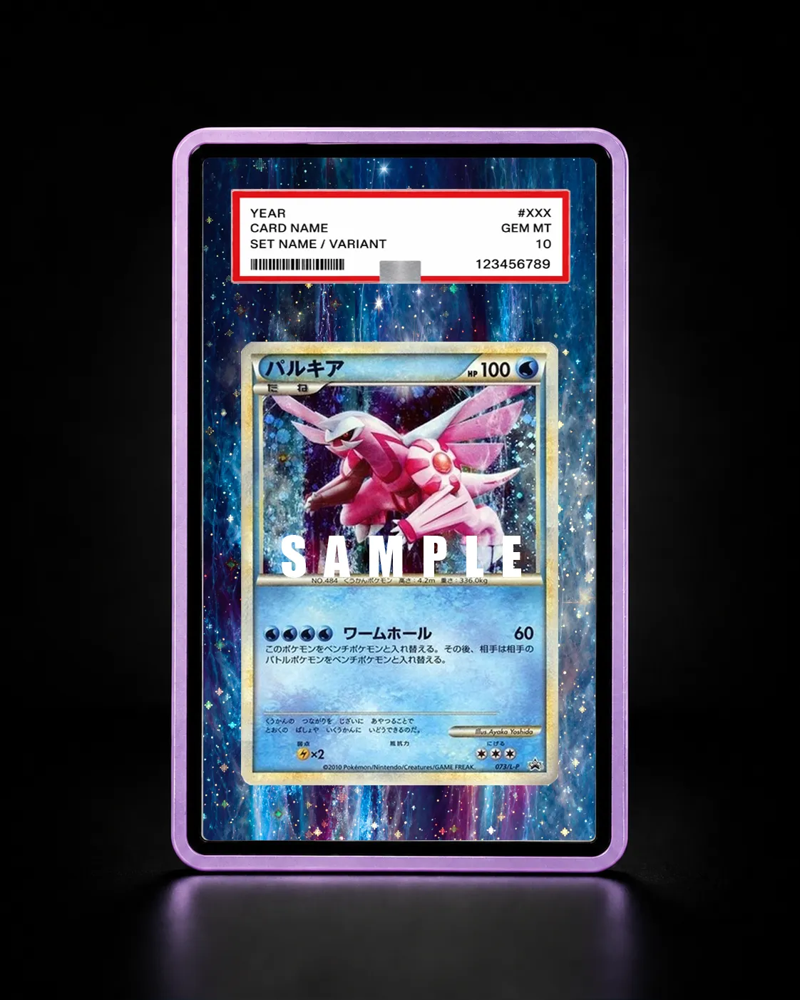 PK-073